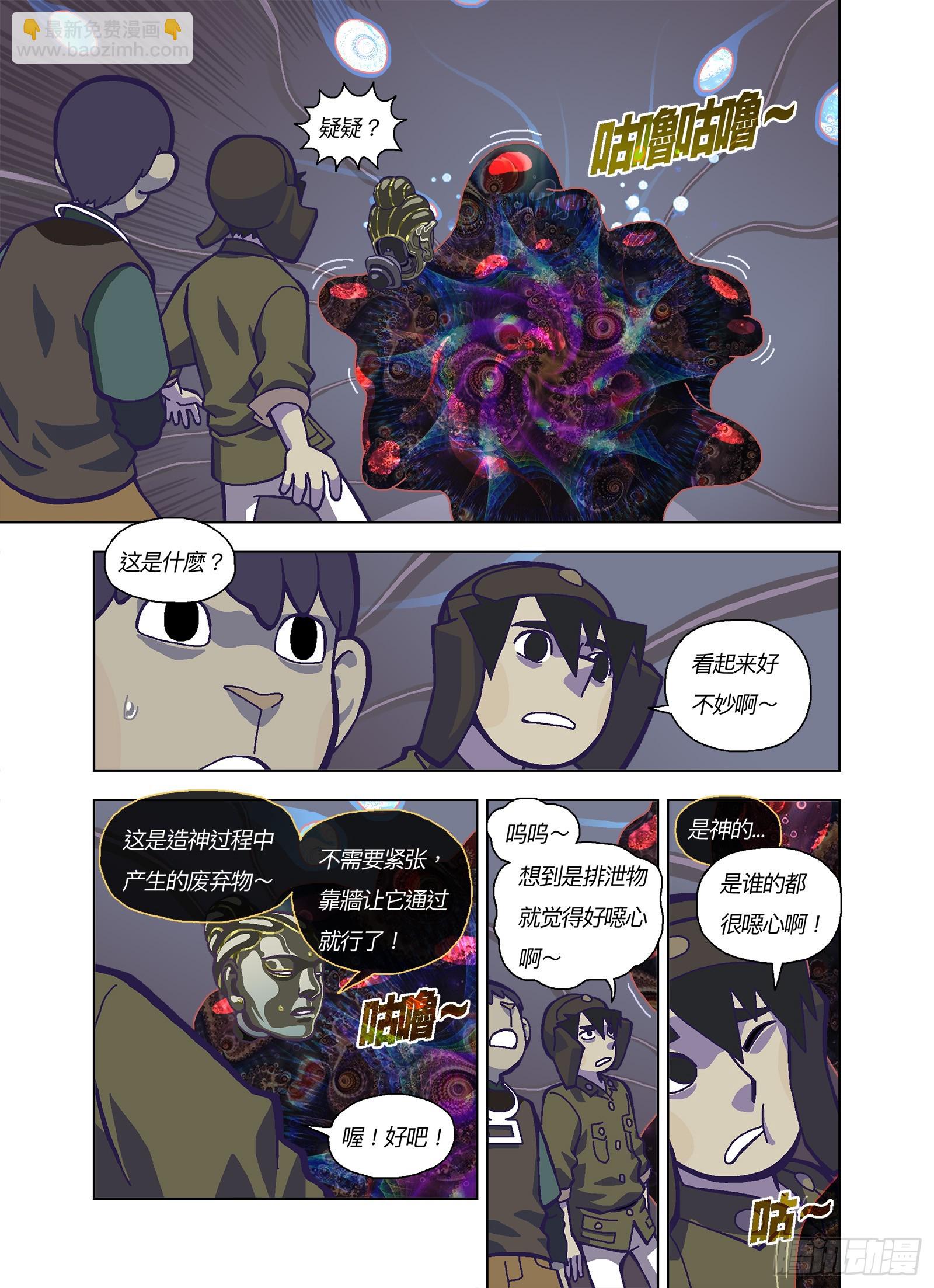 跟你有点像？9