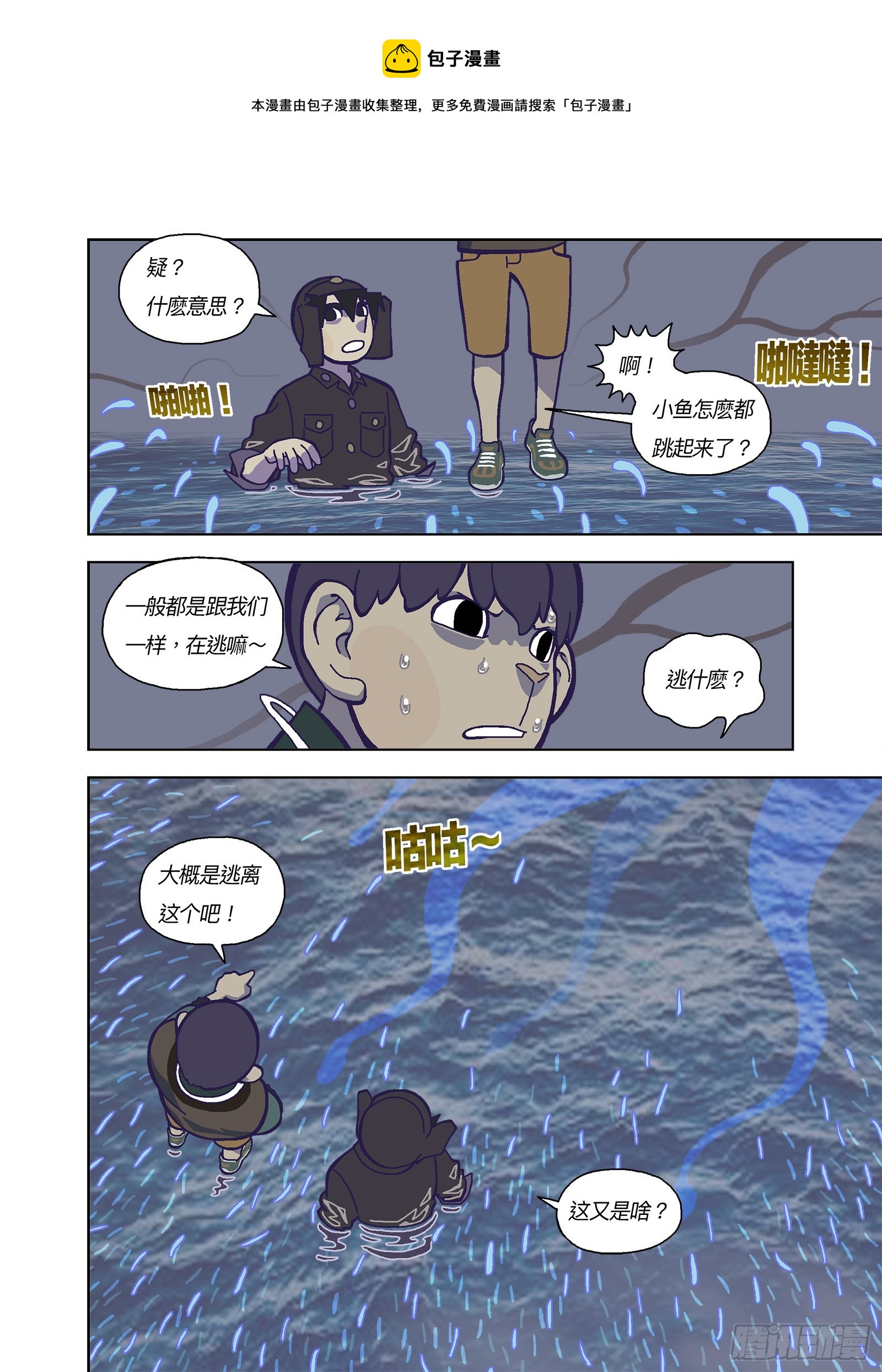 不是自愿做零件0