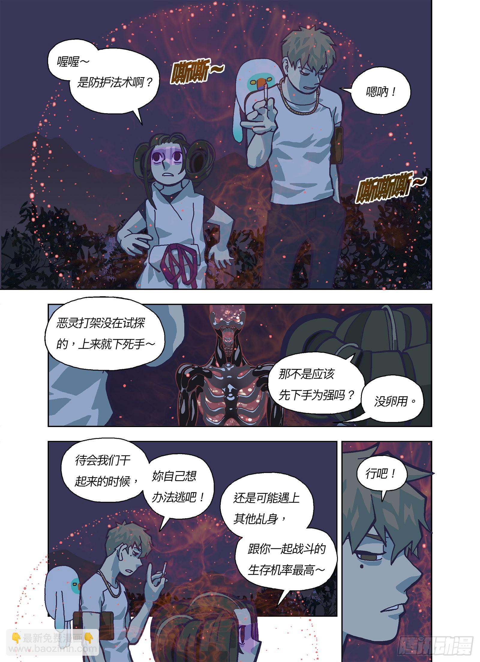 不是自愿做零件11