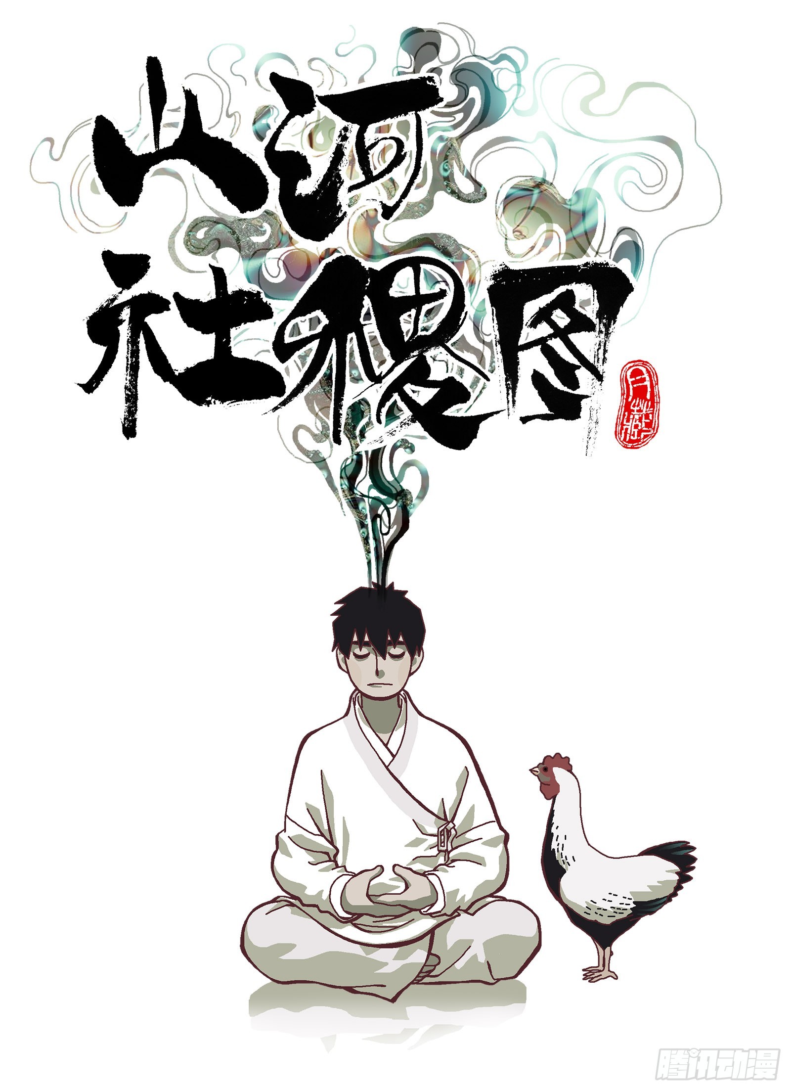 不是自愿做零件4