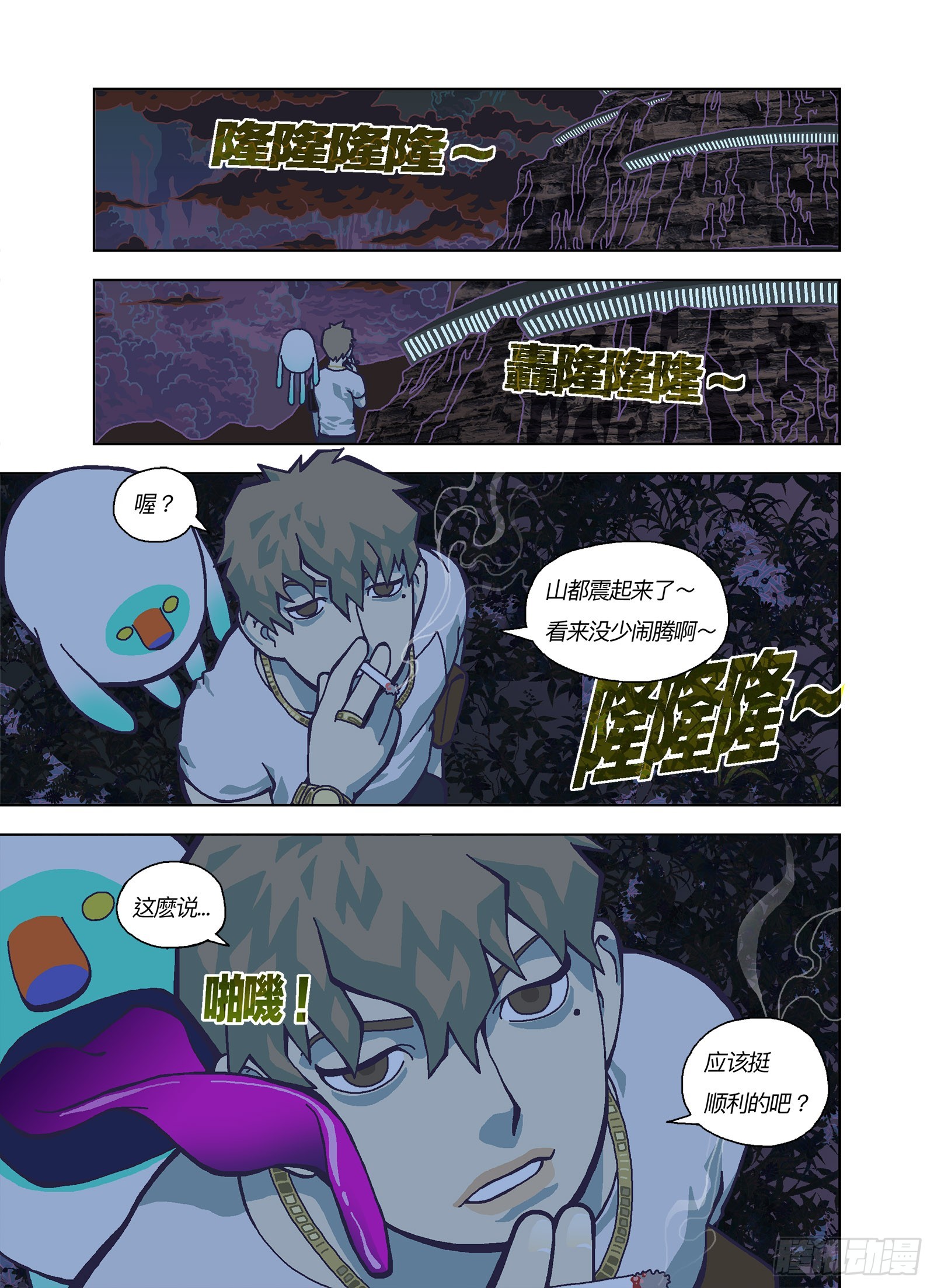 不是自愿做零件5