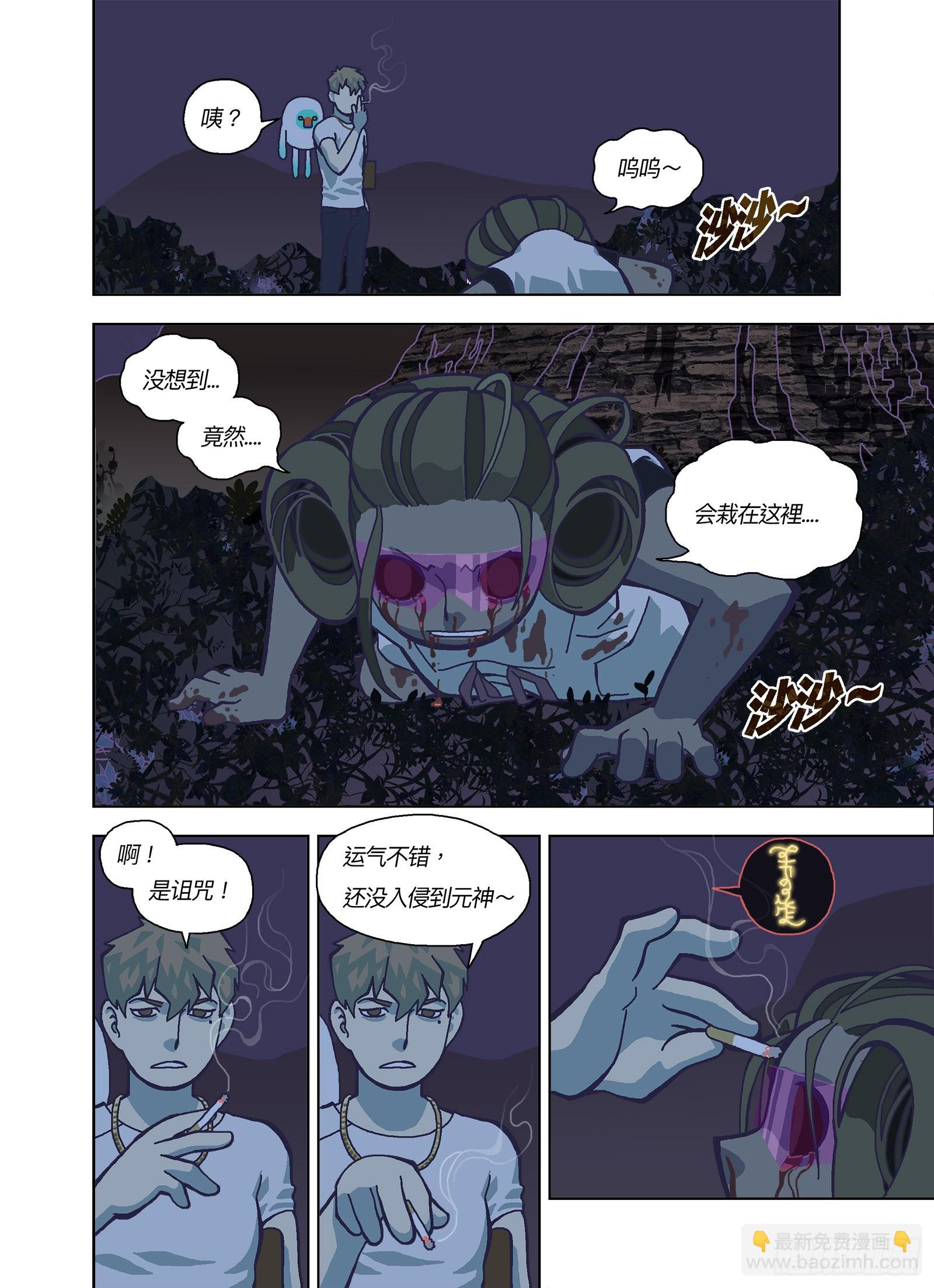 不是自愿做零件6