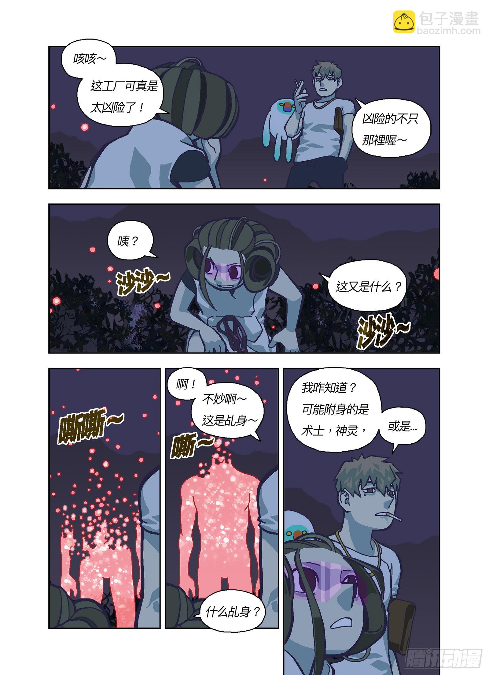 不是自愿做零件8