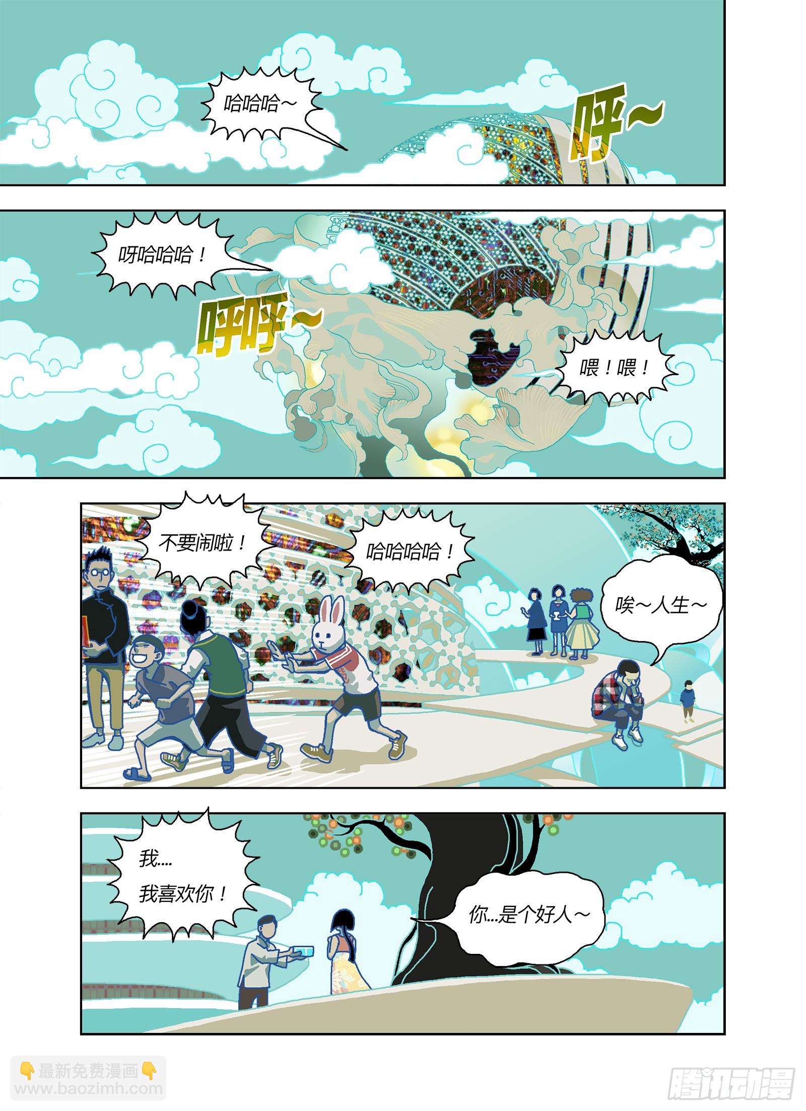 补坑1