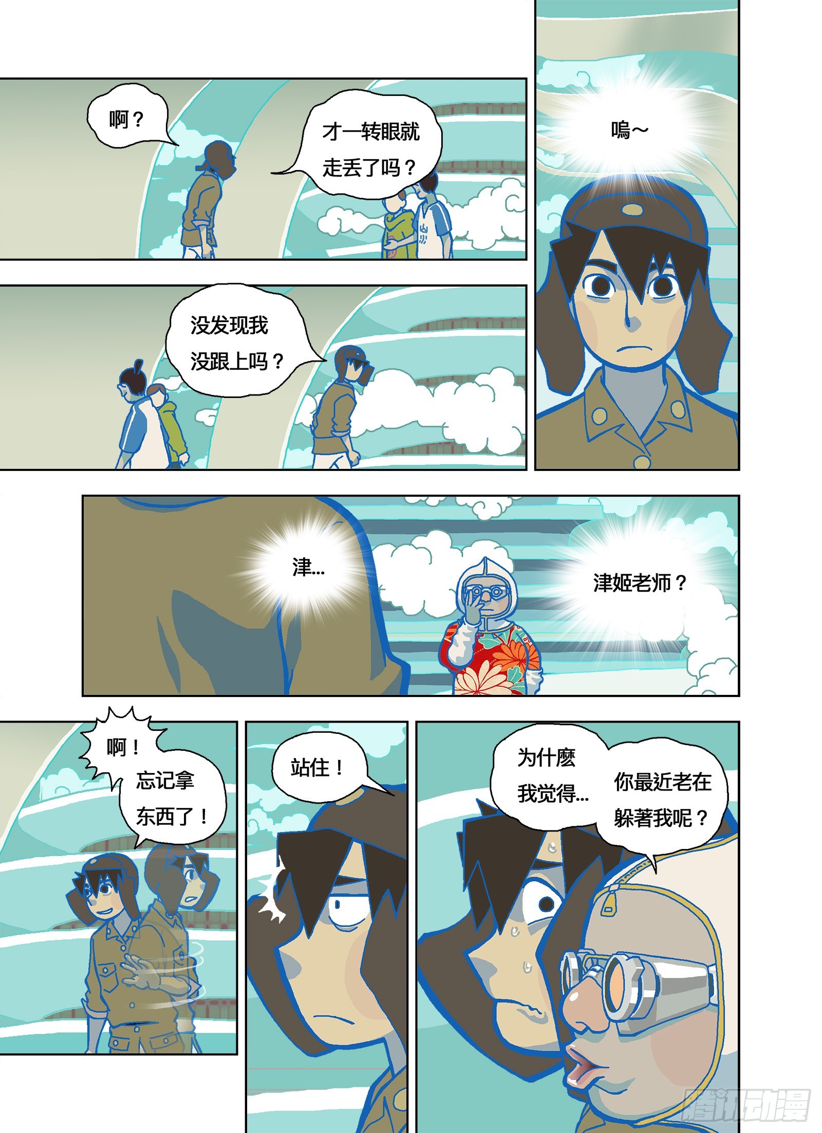 补坑13