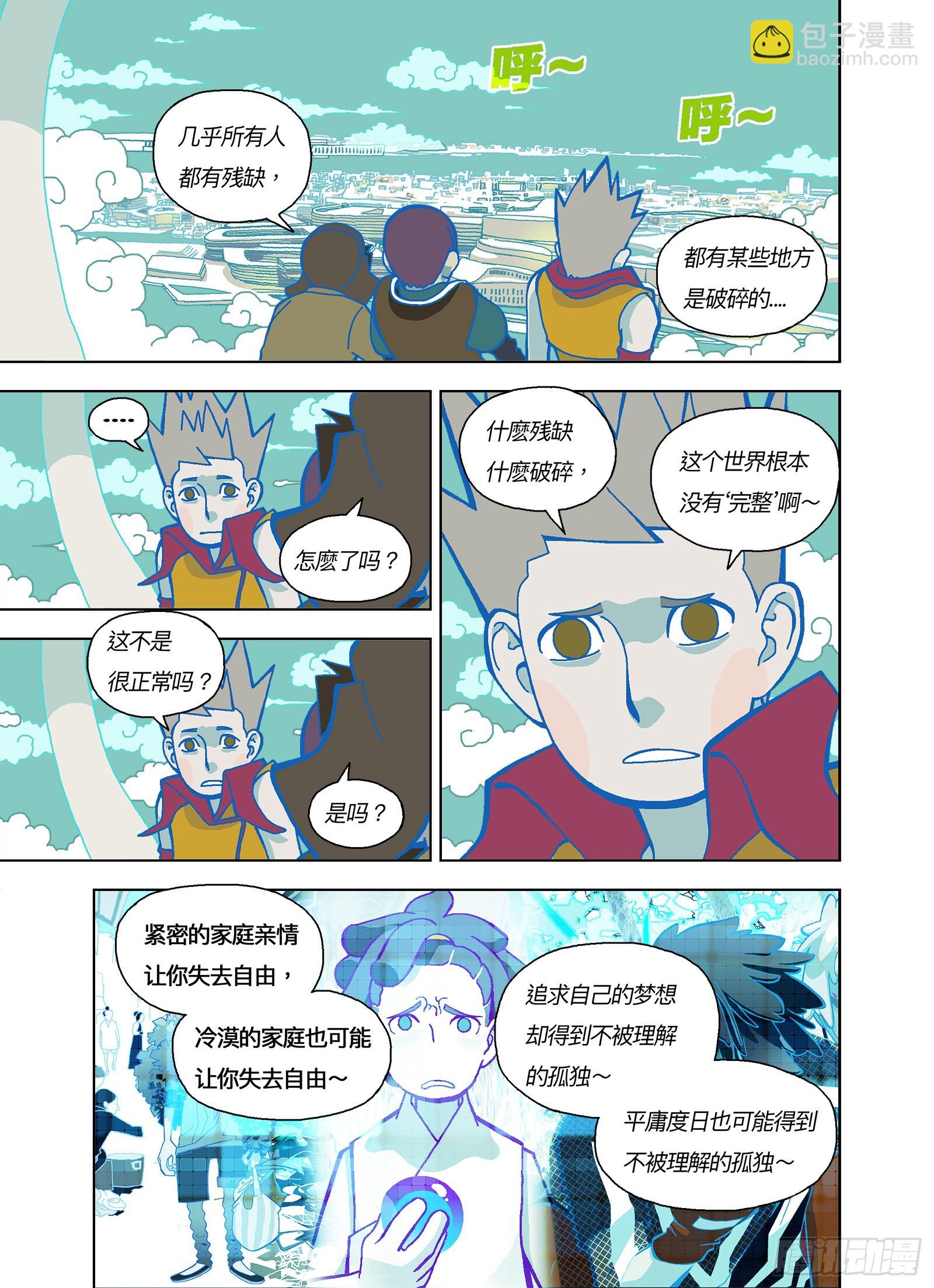 补坑9