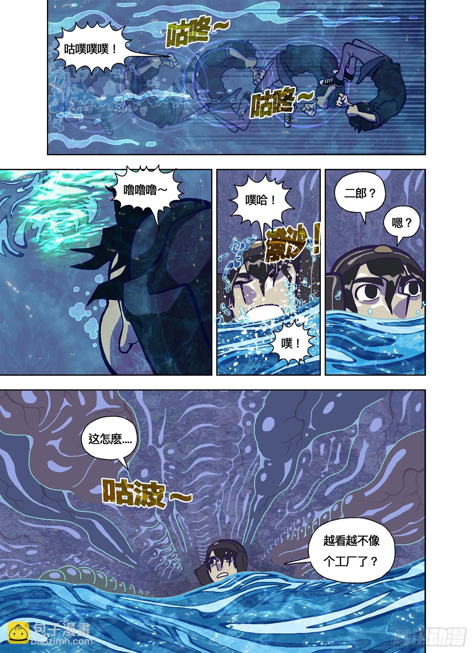 其实自己也可以3