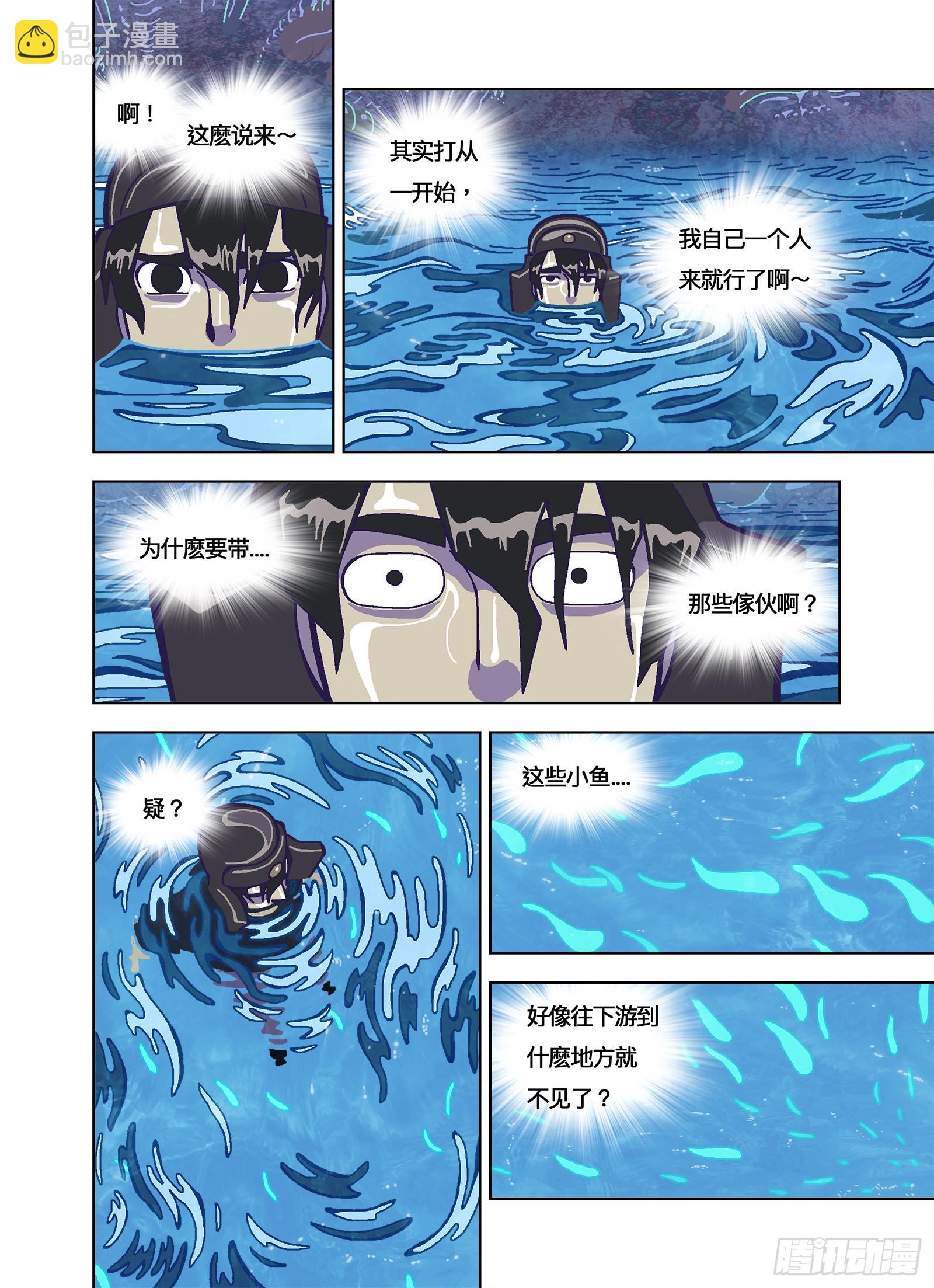 其实自己也可以4