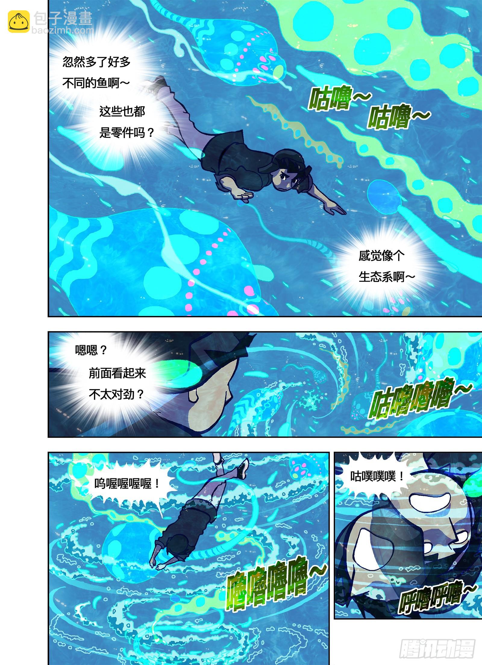 其实自己也可以6