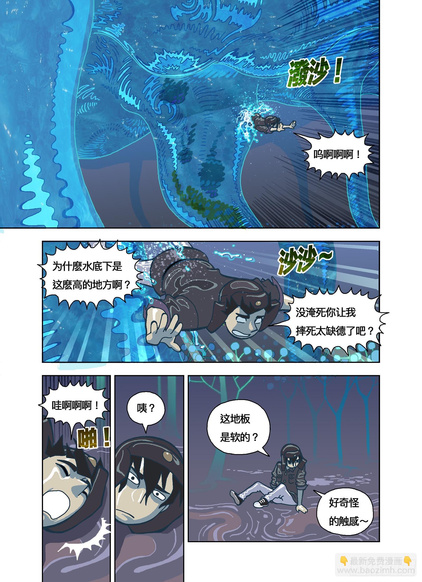 其实自己也可以7