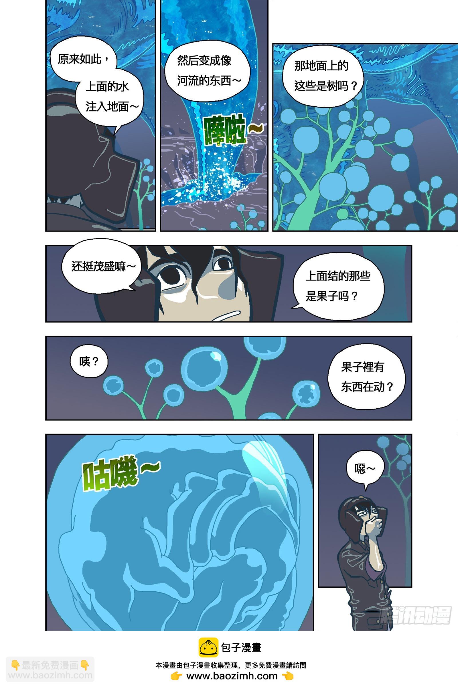 其实自己也可以8