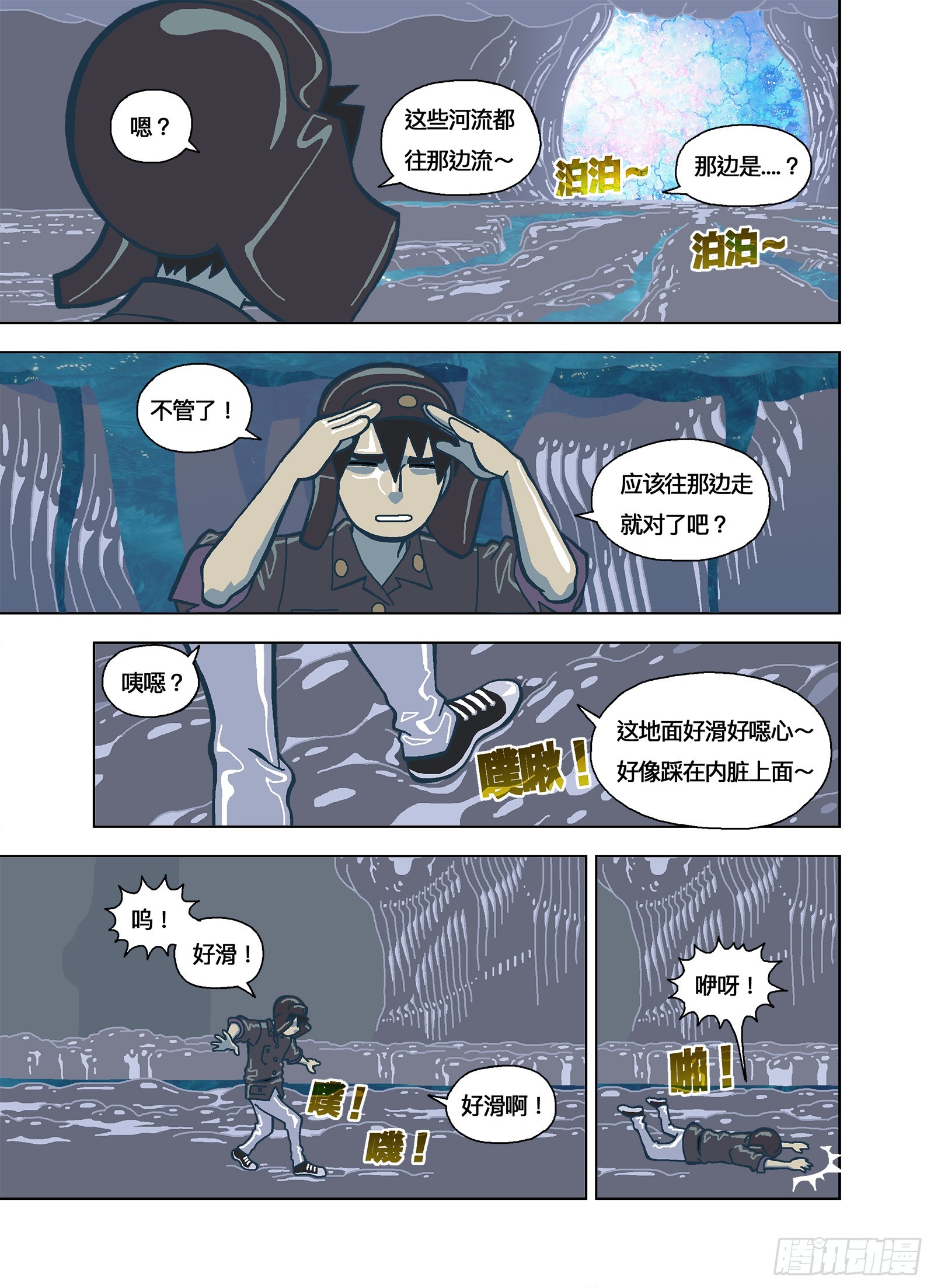 有人？0