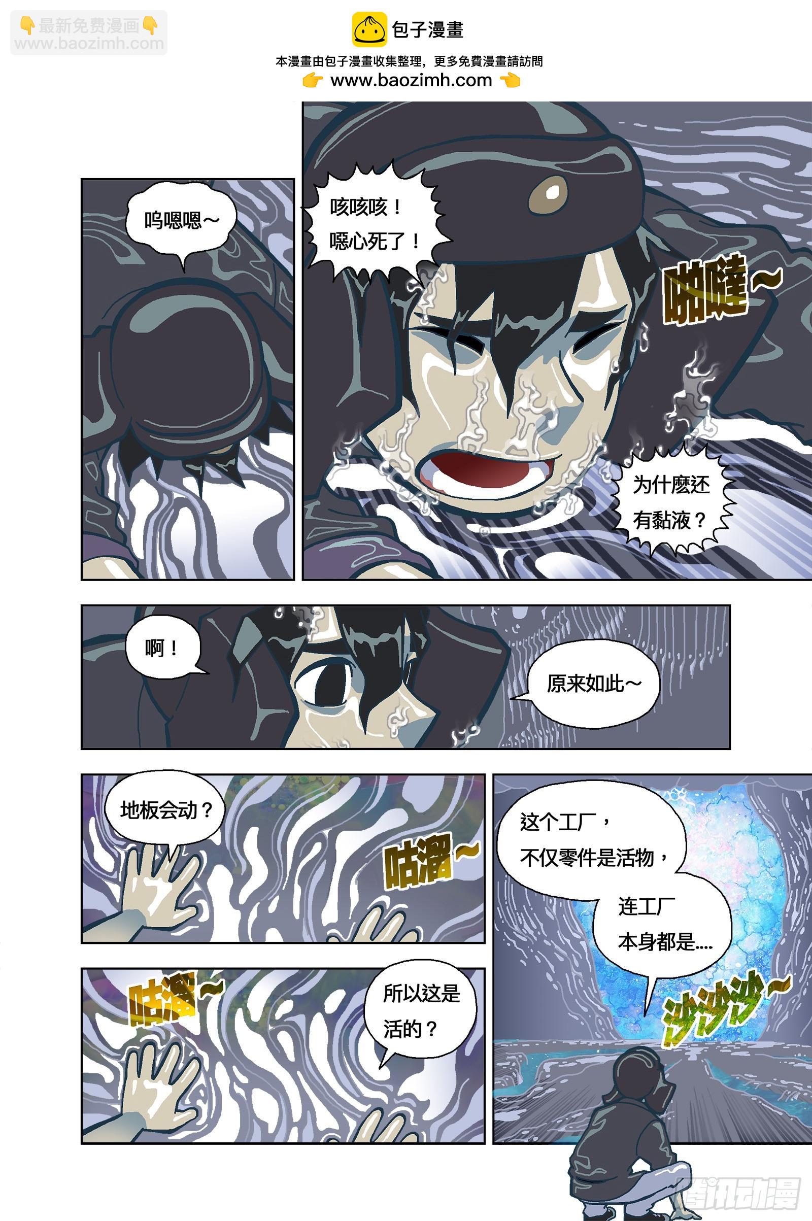 有人？1