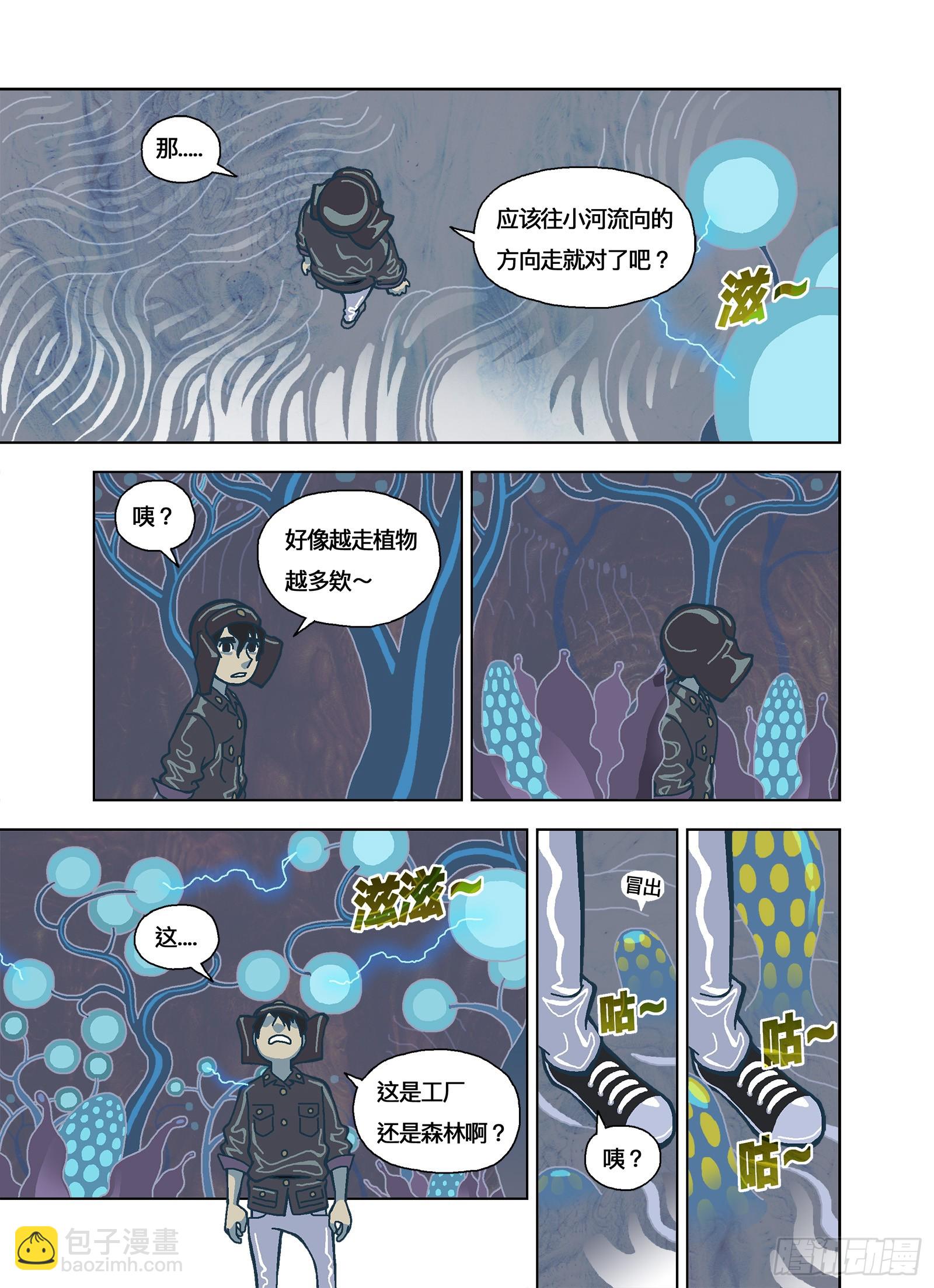 有人？2