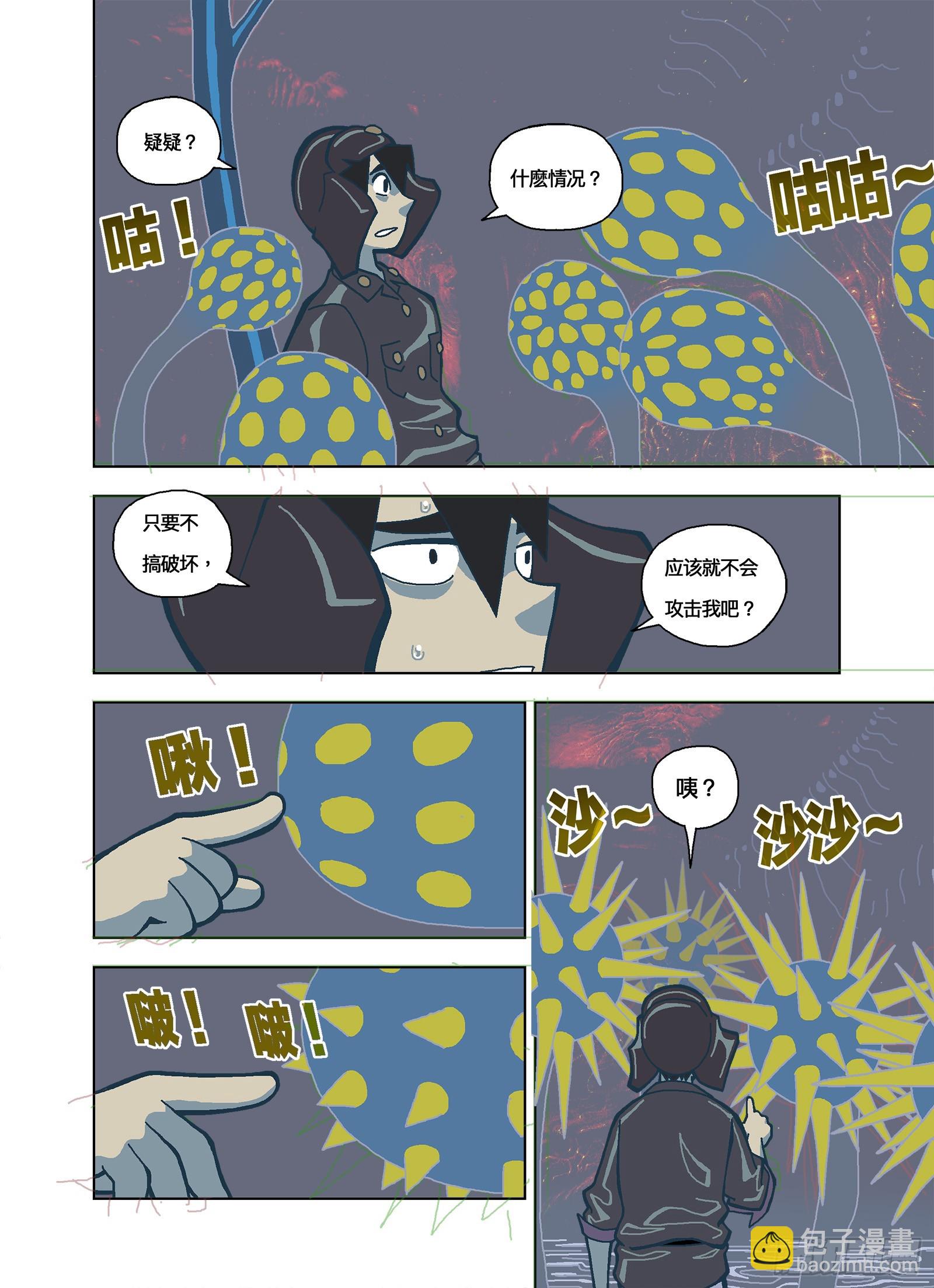 有人？3