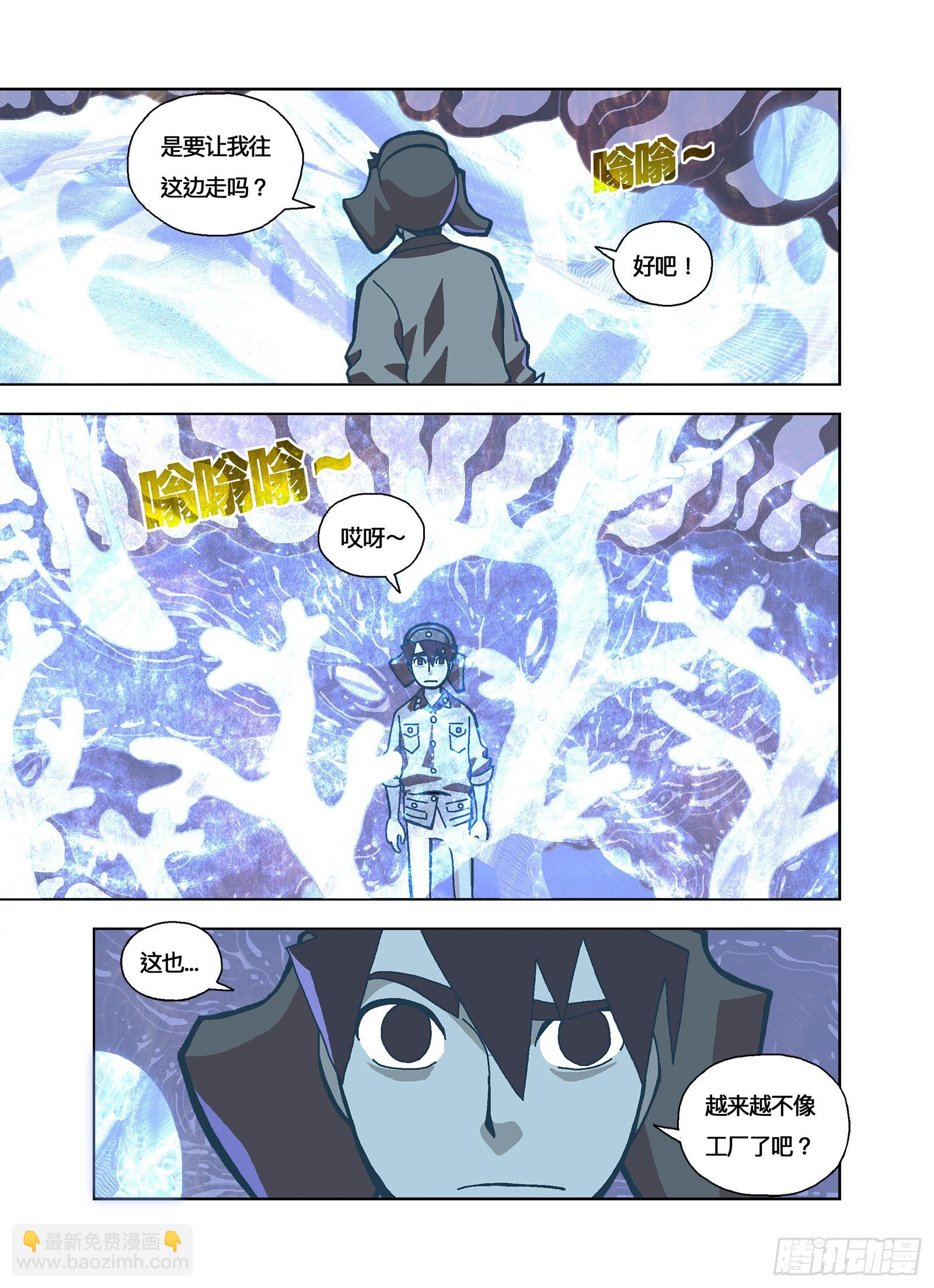 有人？8