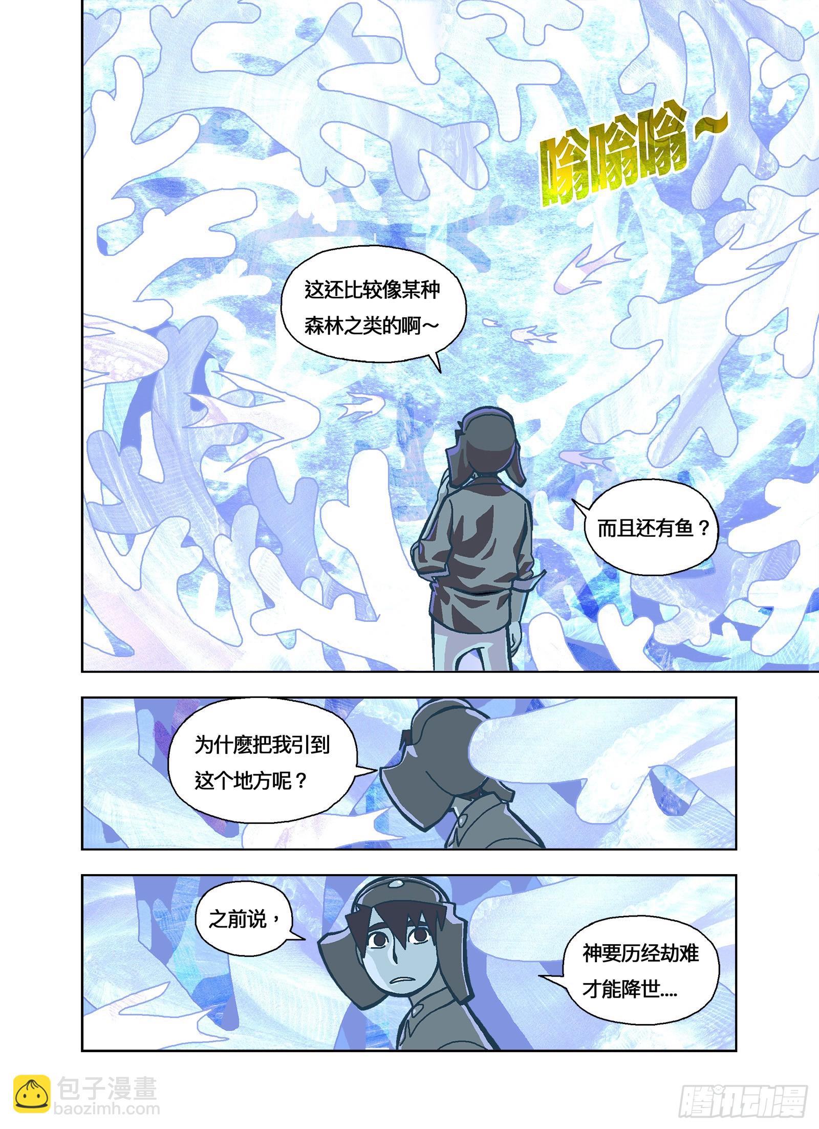 有人？9