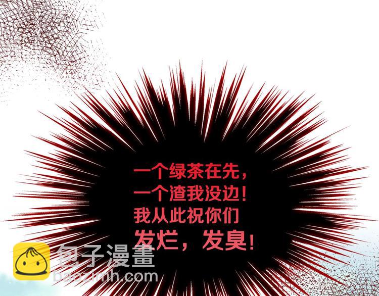 静静地看你调戏我！11