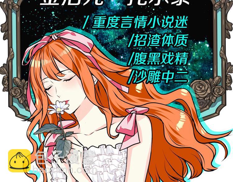 静静地看你调戏我！14