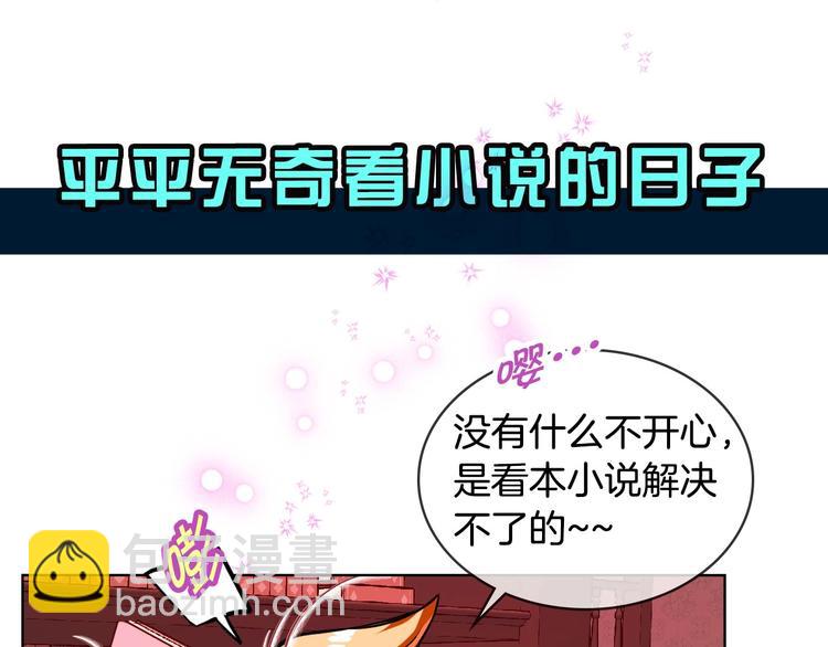 静静地看你调戏我！16