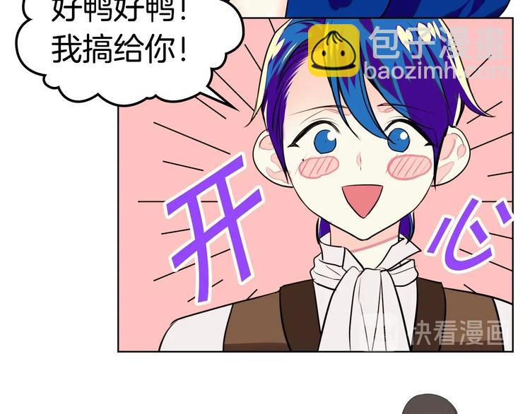静静地看你调戏我！26