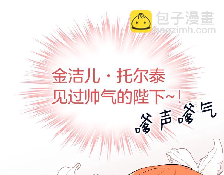 静静地看你调戏我！34