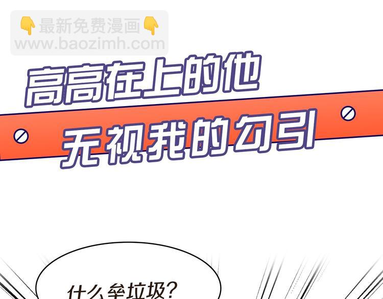 静静地看你调戏我！39