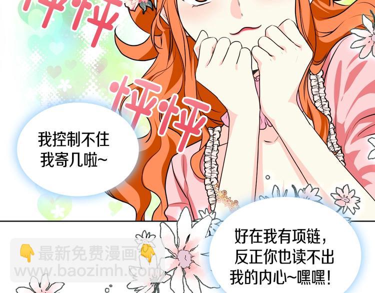 静静地看你调戏我！43