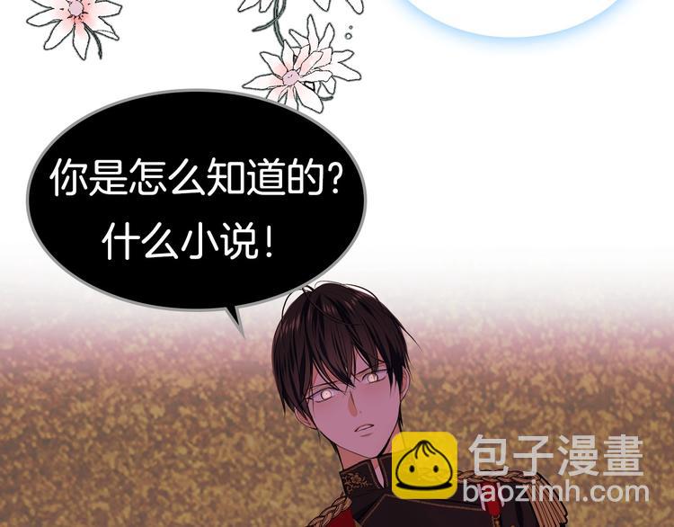 静静地看你调戏我！44