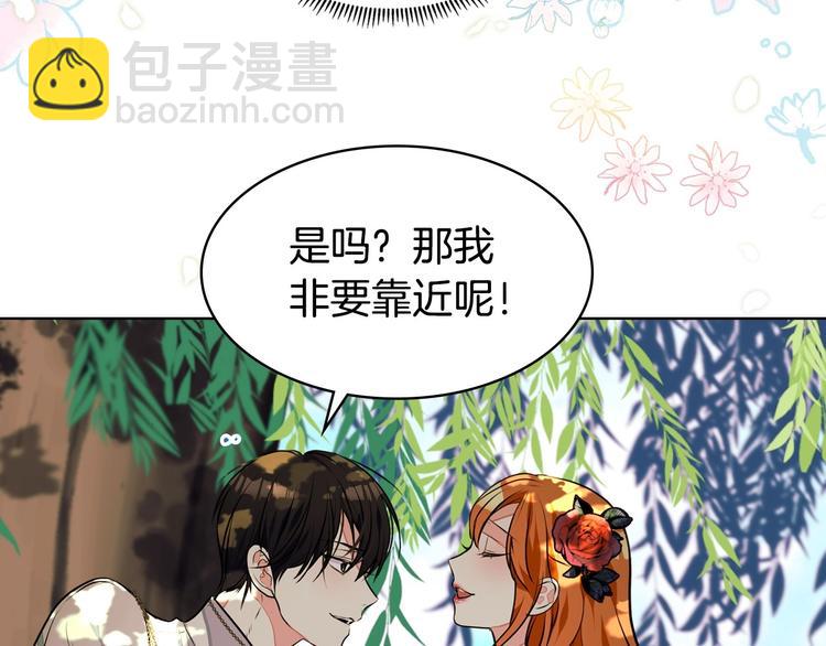 静静地看你调戏我！54