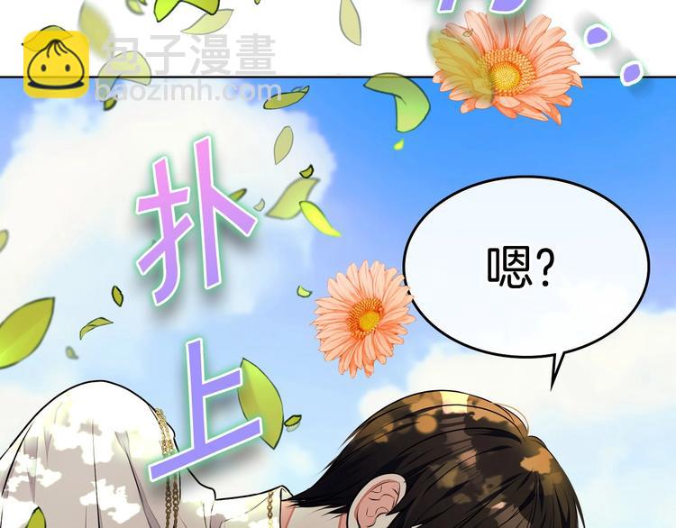 静静地看你调戏我！57