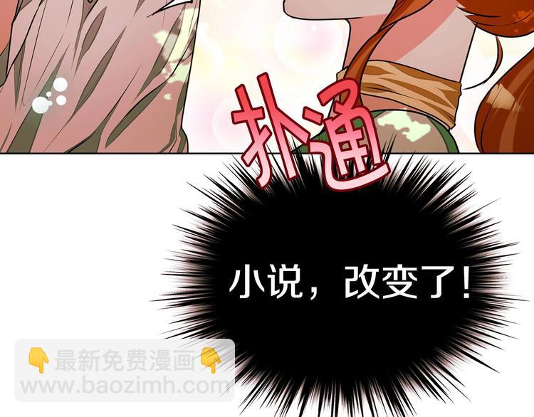 静静地看你调戏我！61