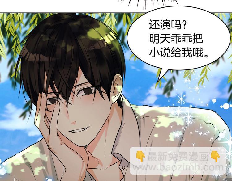 静静地看你调戏我！62