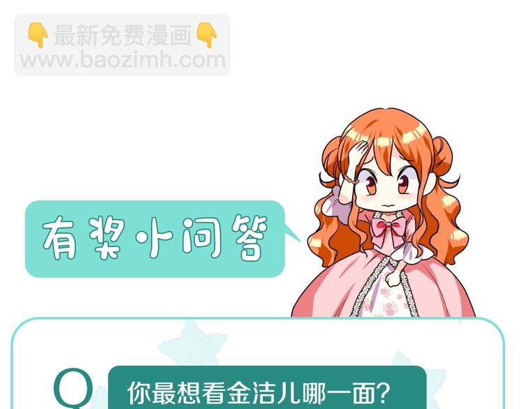静静地看你调戏我！68