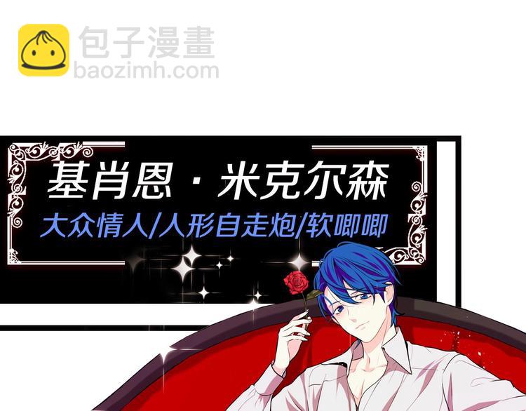静静地看你调戏我！9