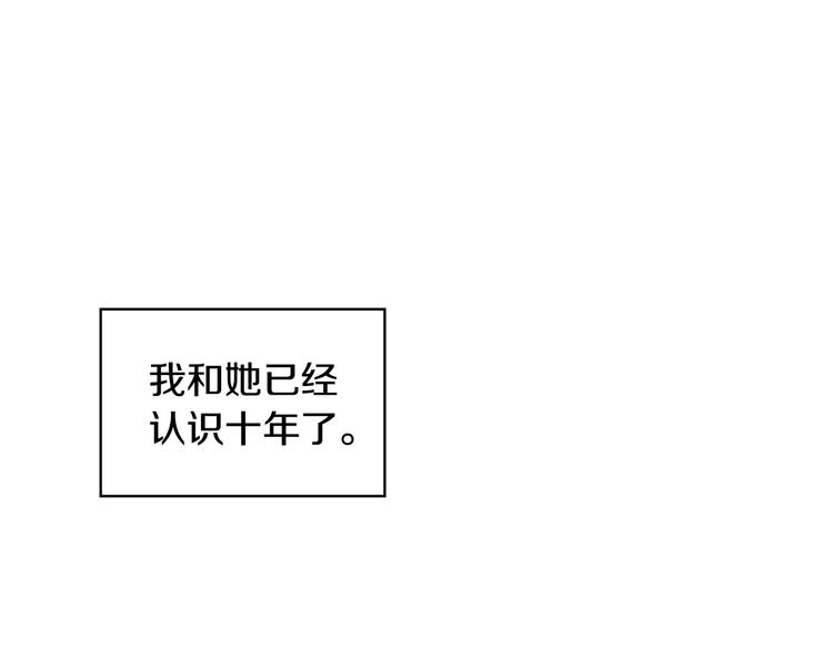 第1话 手撕渣男与绿茶！0