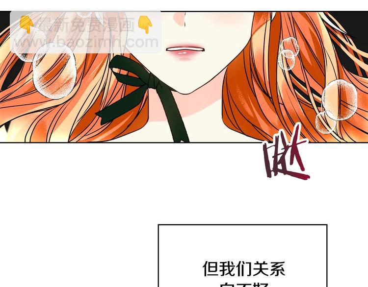 第1话 手撕渣男与绿茶！1