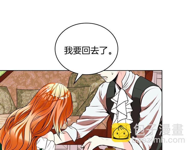 第1话 手撕渣男与绿茶！101