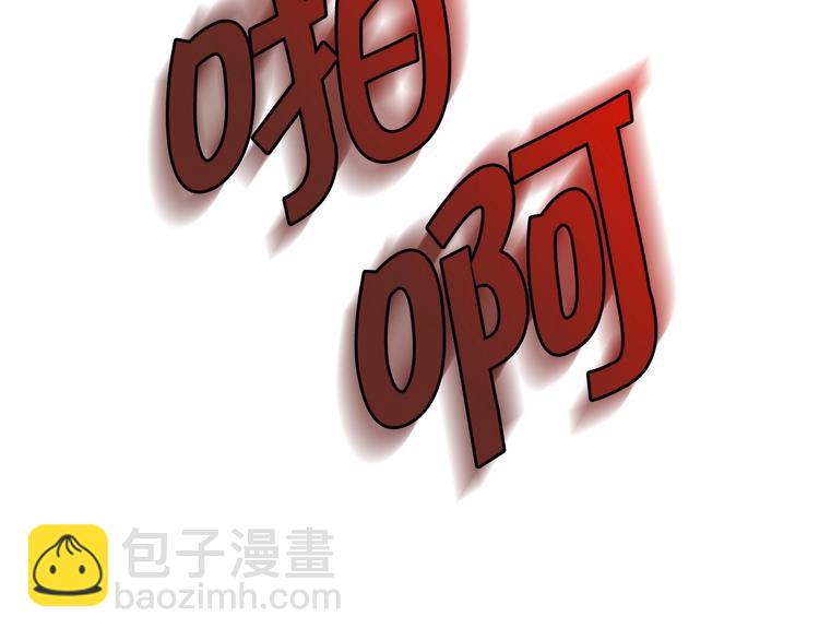 第1话 手撕渣男与绿茶！103