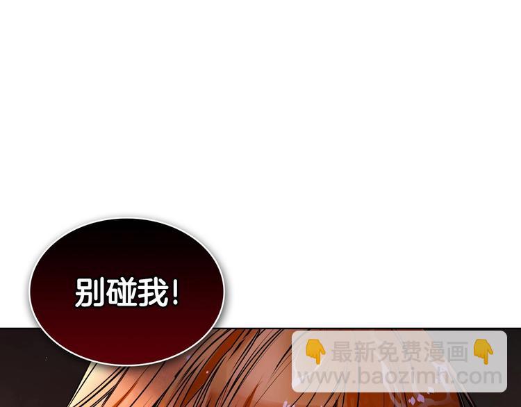 第1话 手撕渣男与绿茶！108