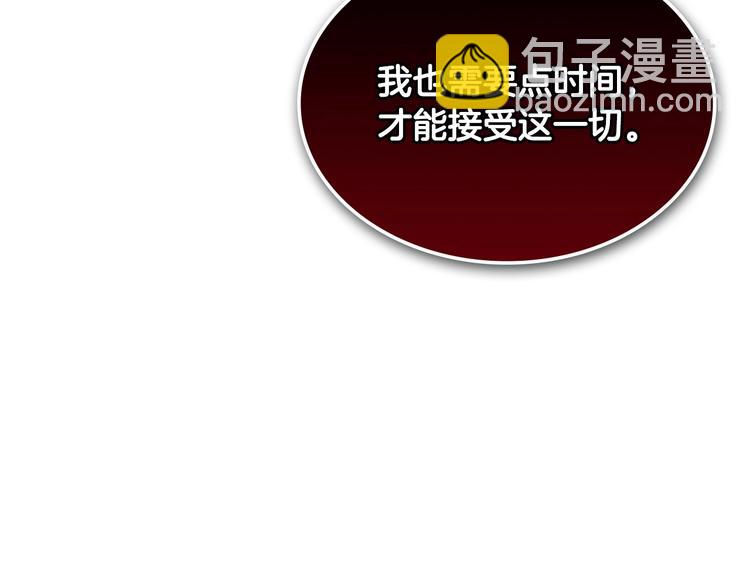 第1话 手撕渣男与绿茶！110