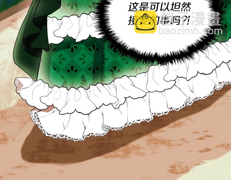第1话 手撕渣男与绿茶！115