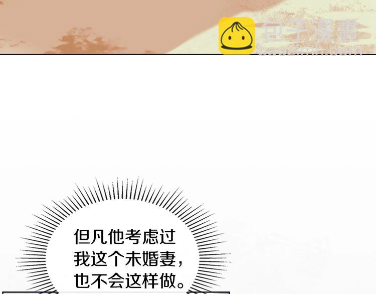第1话 手撕渣男与绿茶！116