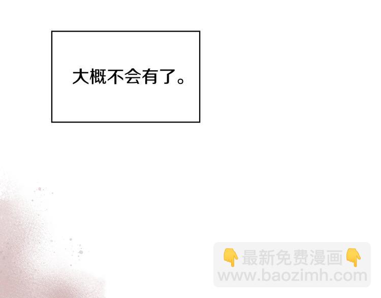 第1话 手撕渣男与绿茶！12