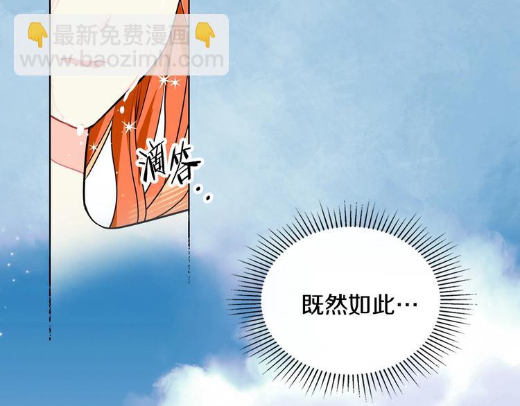 第1话 手撕渣男与绿茶！122