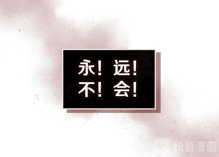 第1话 手撕渣男与绿茶！13