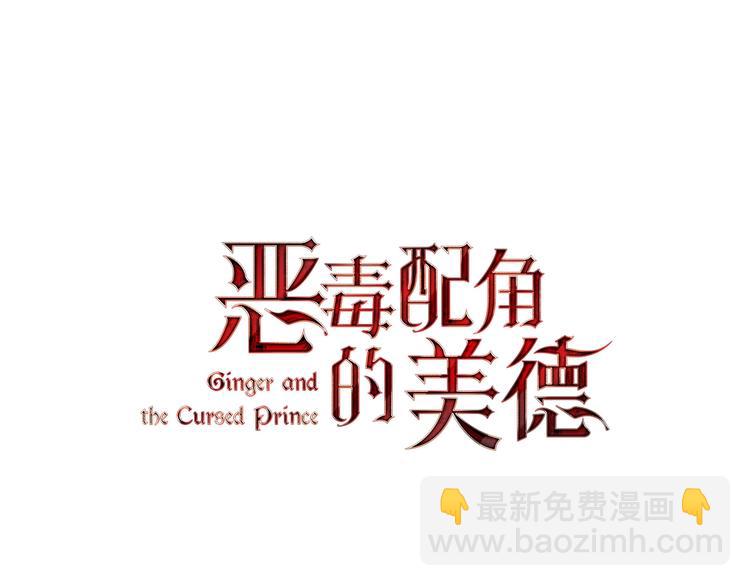第1话 手撕渣男与绿茶！14