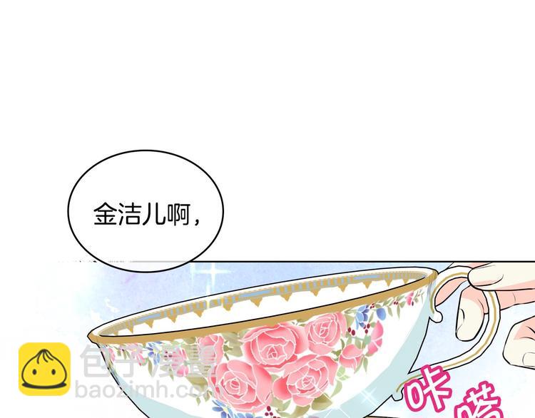 第1话 手撕渣男与绿茶！16