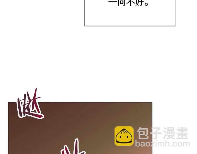 第1话 手撕渣男与绿茶！2