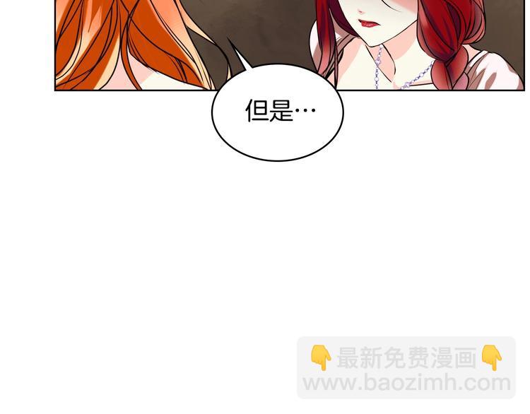 第1话 手撕渣男与绿茶！26